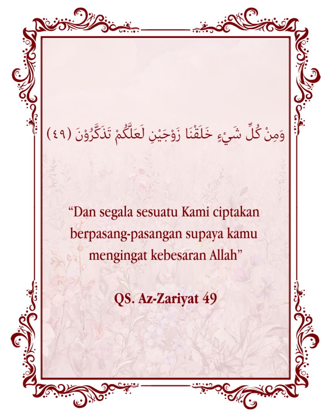 Az-Zariyat 49